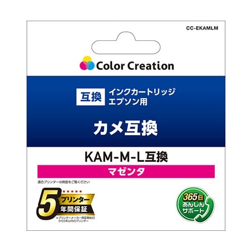 カラークリエーション インクカートリッジ