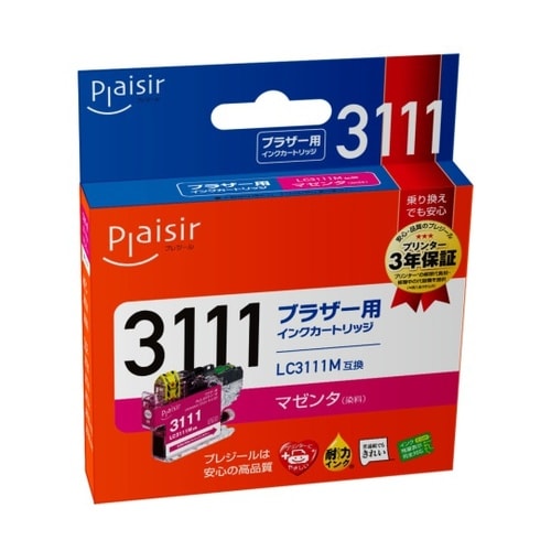 プレジール 汎用インクカートリッジ