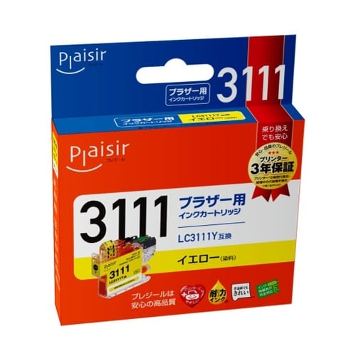 プレジール 汎用インクカートリッジ