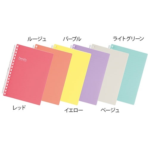 ツイストノート