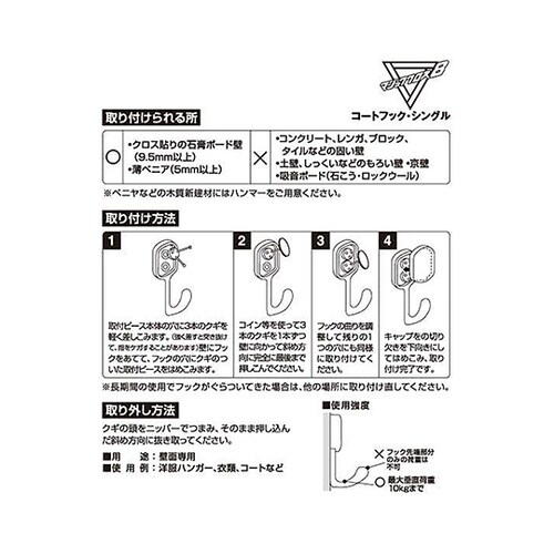 �R�[�g�t�b�N