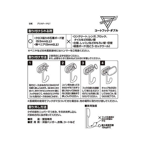 �R�[�g�t�b�N