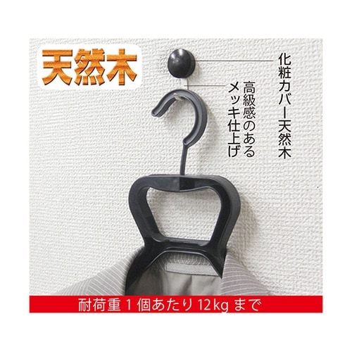 トリプルピンフックBIG