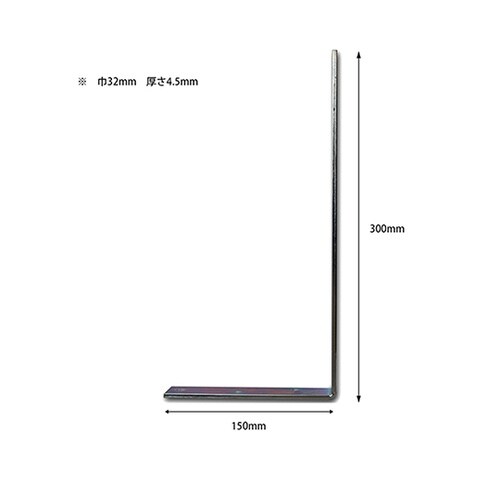 ユニクローム ワイド隅金 棚受