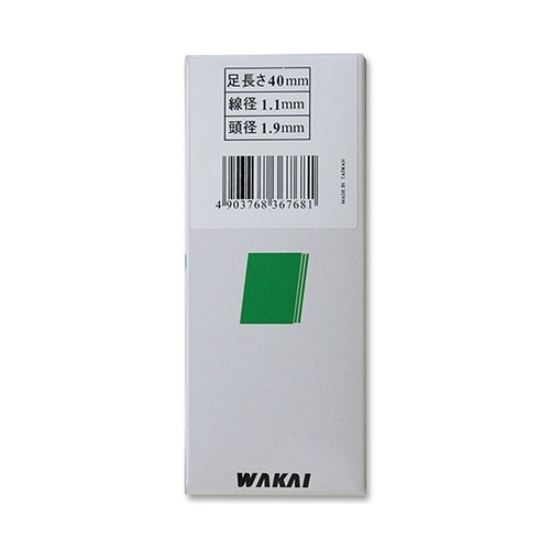 �n�m�V�A�Q�N�M