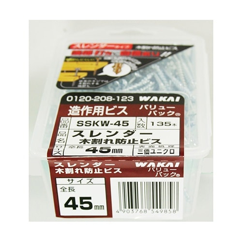 �X�����_�[�؊���h�~