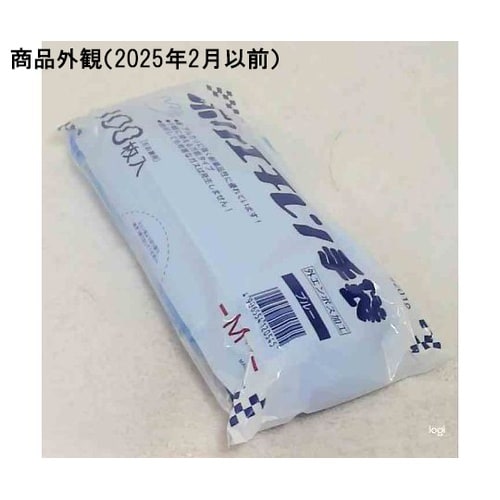 ポリエチレン手袋 外エンボス エコノミー