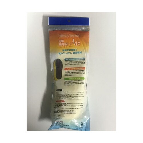 �����|�������@�t�b�g�T�|�[�g�G�A�[�@�C���\�[��