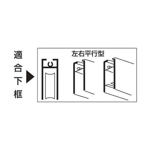 S−228サッシ用 取替戸車