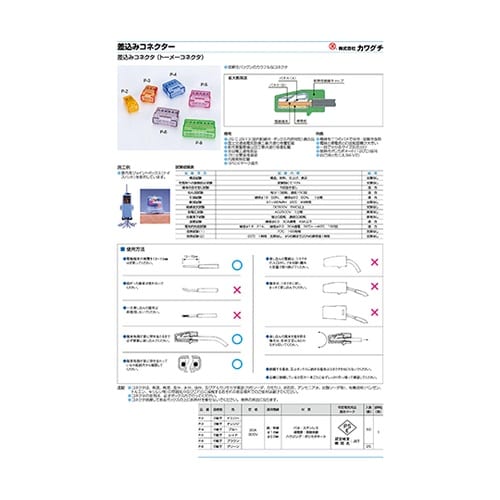 �����R�l�N�^