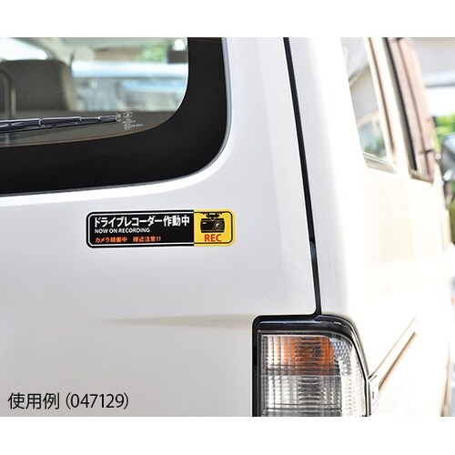 �X�e�b�J�[�W��