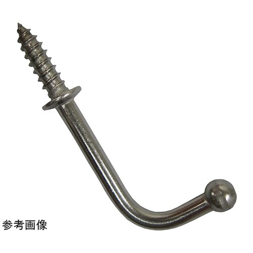 ステン玉付洋折釘