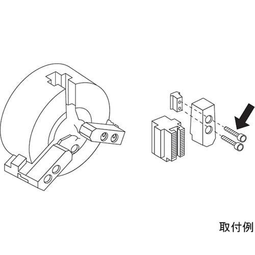 生爪固定用ボルト