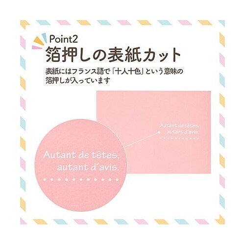 �����X�h�D�k�Q�ʃ��R