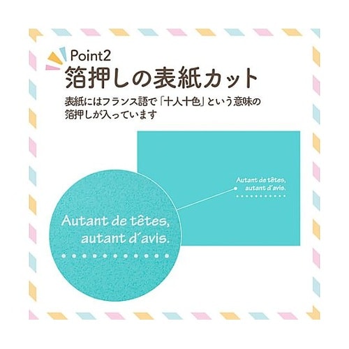 �����X�h�D�j�f�Q�ʃ��R