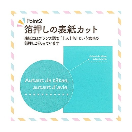 ランスドゥ2L2面タテ