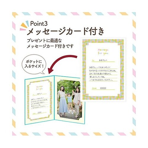 ランスドゥ2L2面タテ