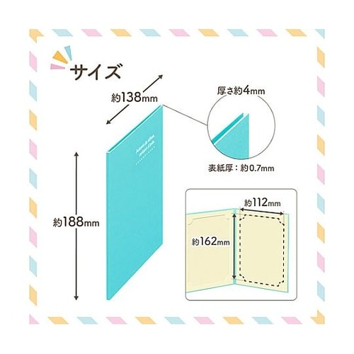 ランスドゥ2L2面タテ