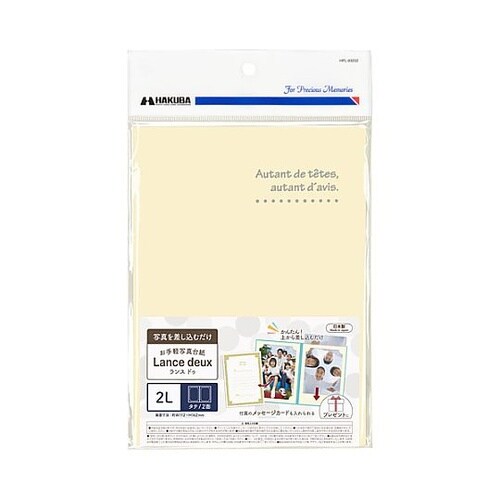 ランスドゥ2L2面タテ