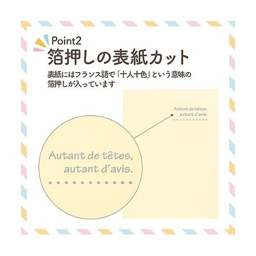 ランスドゥ2L2面タテ