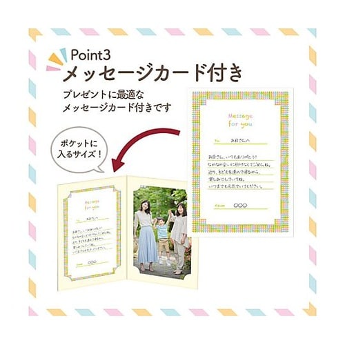 ランスドゥ2L2面タテ