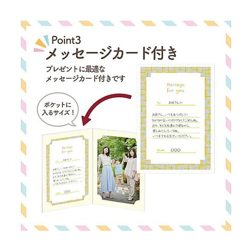 ランスドゥ2L2面タテ