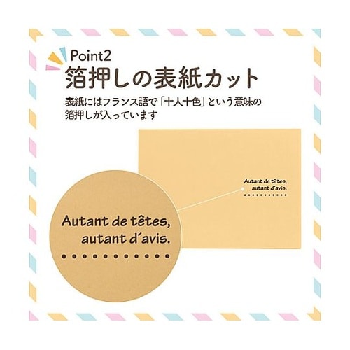 �����X�h�D�Q�k�Q�ʃ��R