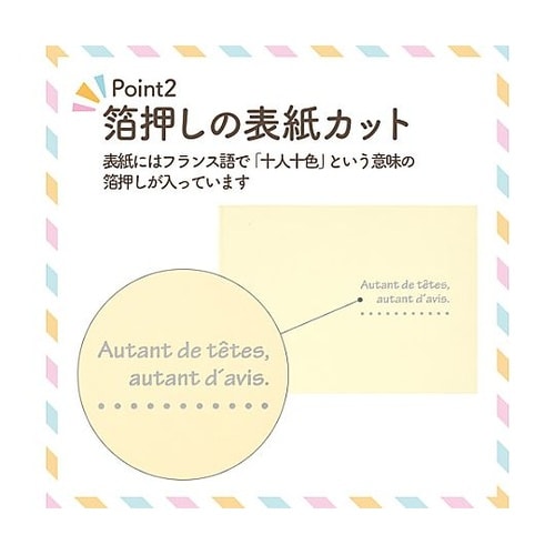 �����X�h�D�Q�k�R�ʃ��R