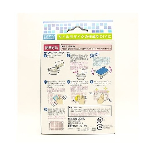 �����p�h���ڒn��