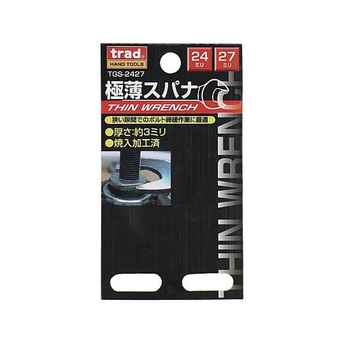 �ɔ��X�p�i