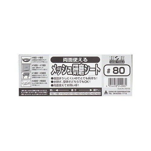 ���ʃ��b�V�������V�[�g