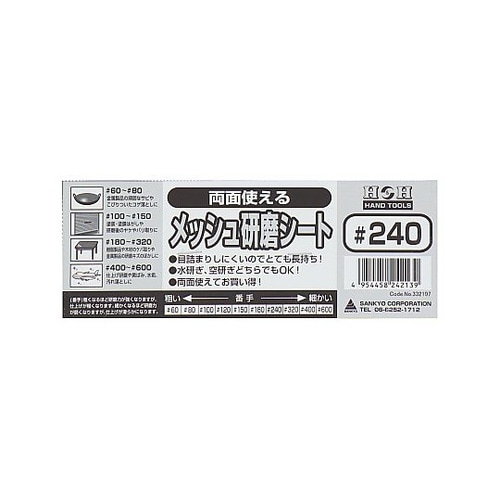 ���ʃ��b�V�������V�[�g