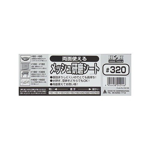 ���ʃ��b�V�������V�[�g