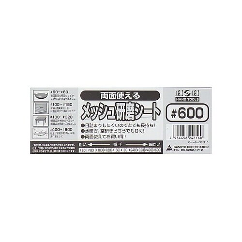 ���ʃ��b�V�������V�[�g