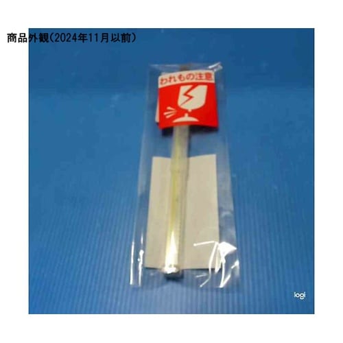 水銀棒状温度計