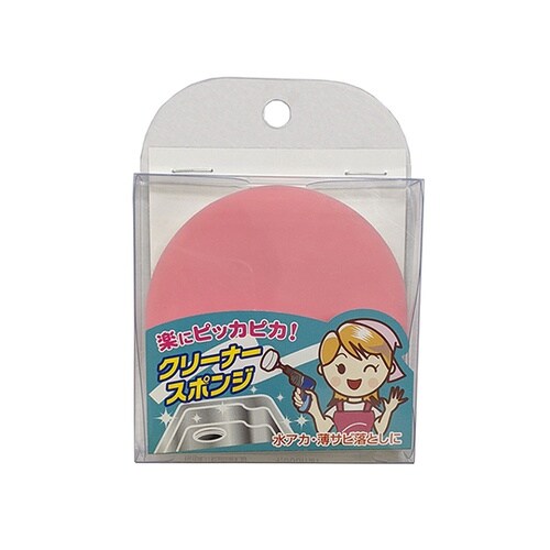 �N���[�i�[�X�|���W