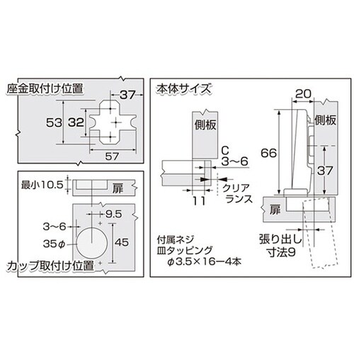 ブルムスライド丁番