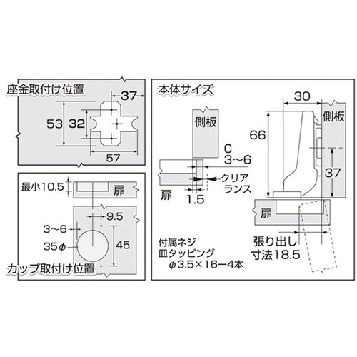 ブルムスライド丁番