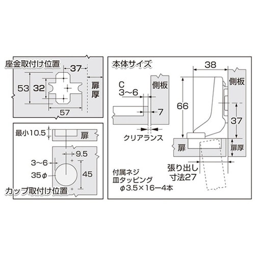 ブルムスライド丁番