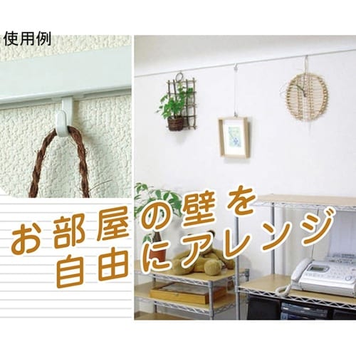 フックレール用フック