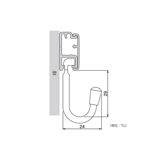 フックレール用重量用