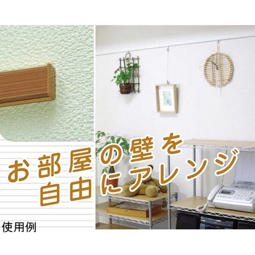 角型フックレール