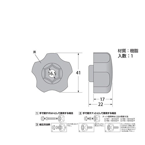 �{���g�炭�􂵃n���h���܊p