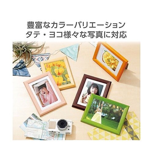 ウッドフレーム