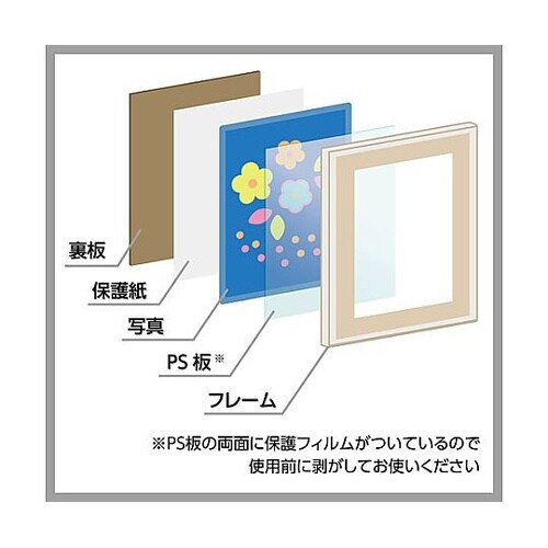 �t�H�g�t���[���@���|�[��