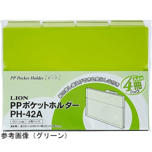 PPポケットホルダー〈エール〉