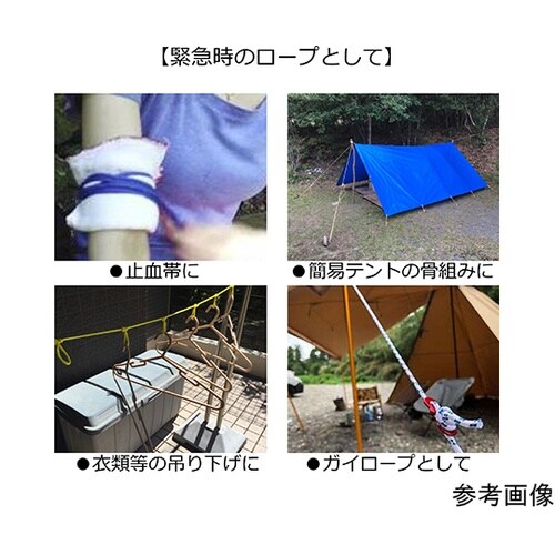 アウトドア用 クランクステッチキーリング