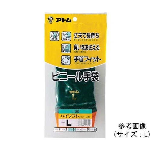 �n�C�\�t�g�f�c�L