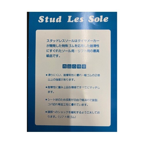 �g�[���[���o�b�N�V�[�g