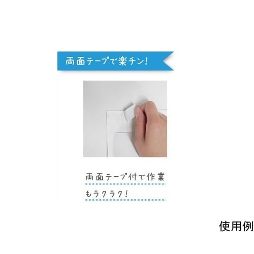 �N�b�V���������@���@���g�e�[�v�t